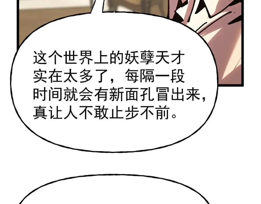 第196话 交集146