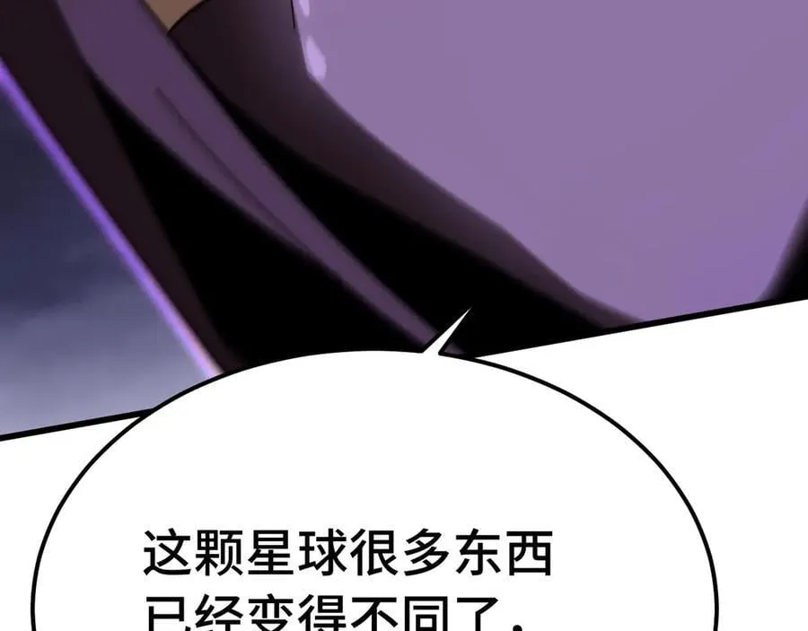 第203话 人间之神154