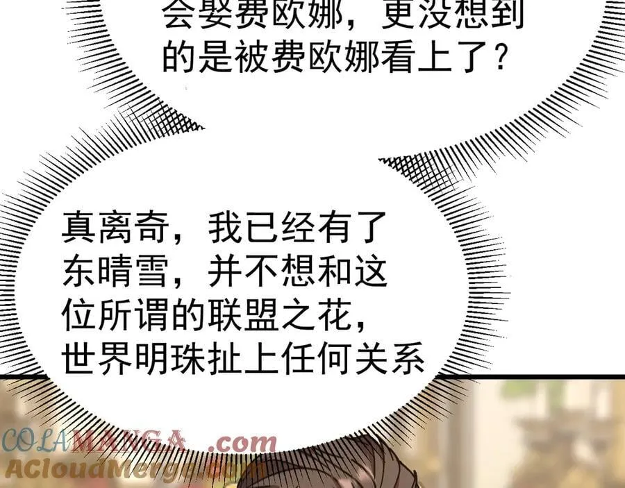 第196话 交集112