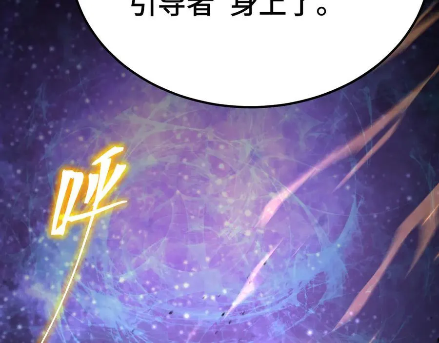 第203话 人间之神173