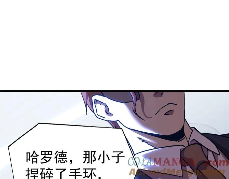 第200话 废物124