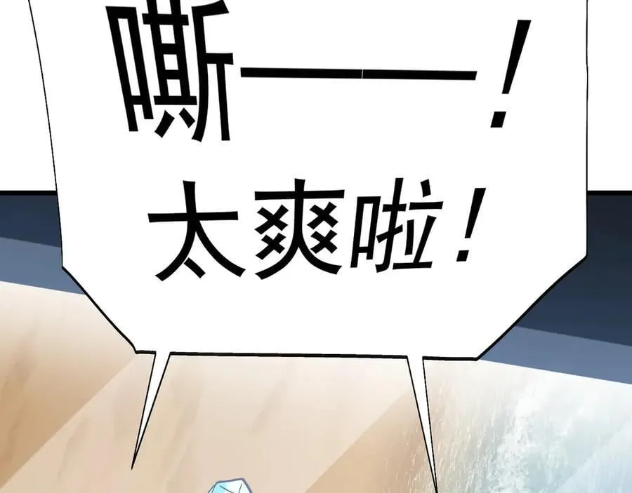 第200话 废物157