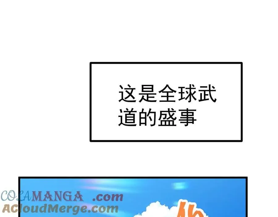 第194话 大比前夕184