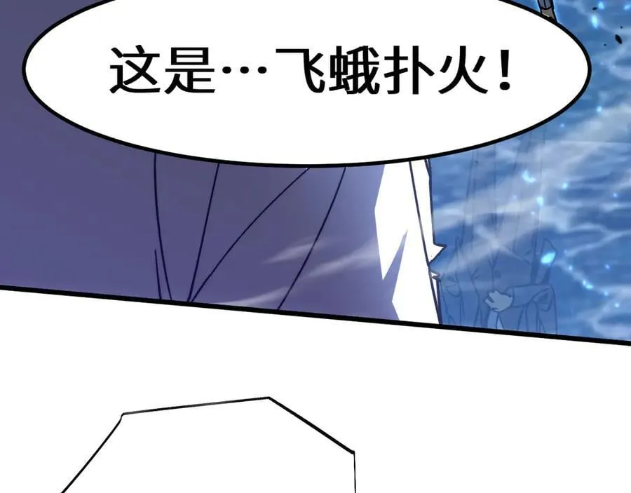 第199话 飞蛾们166