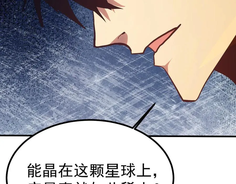 第193话 八？71