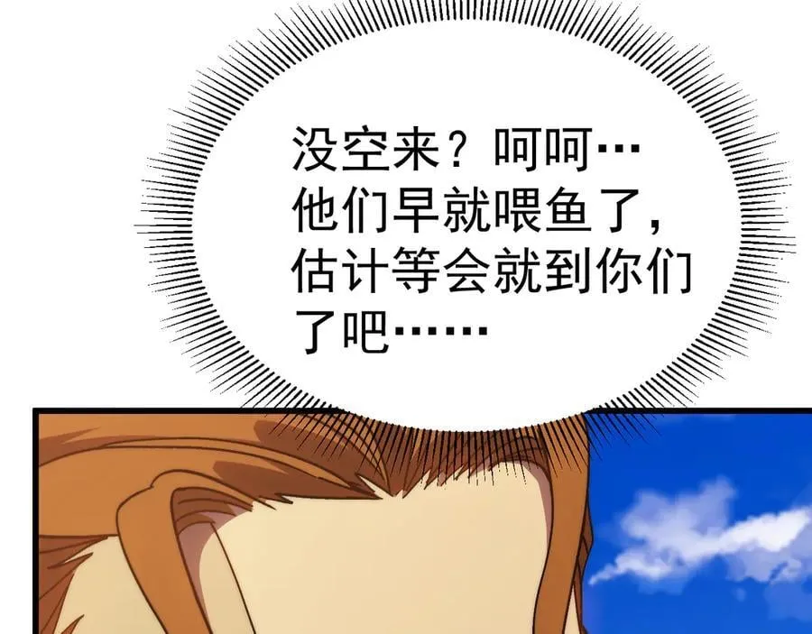 第197话 计划158