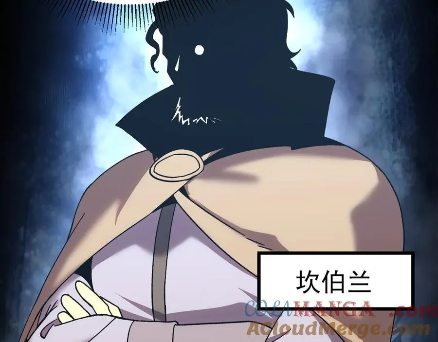 第196话 交集108
