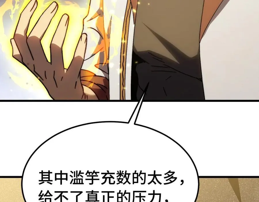 第203话 人间之神162