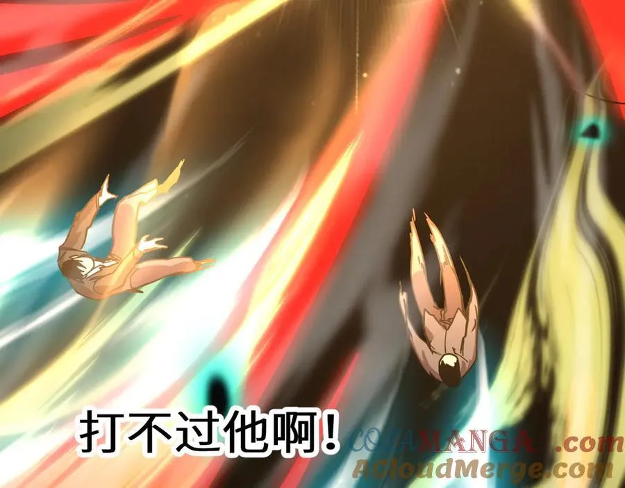 第203话 人间之神32
