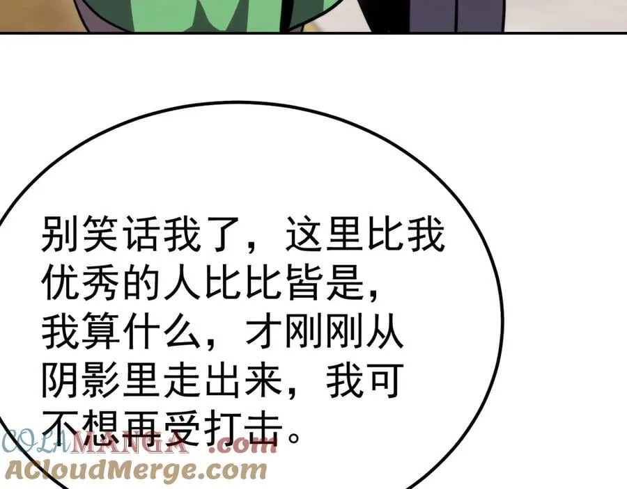 第196话 交集20
