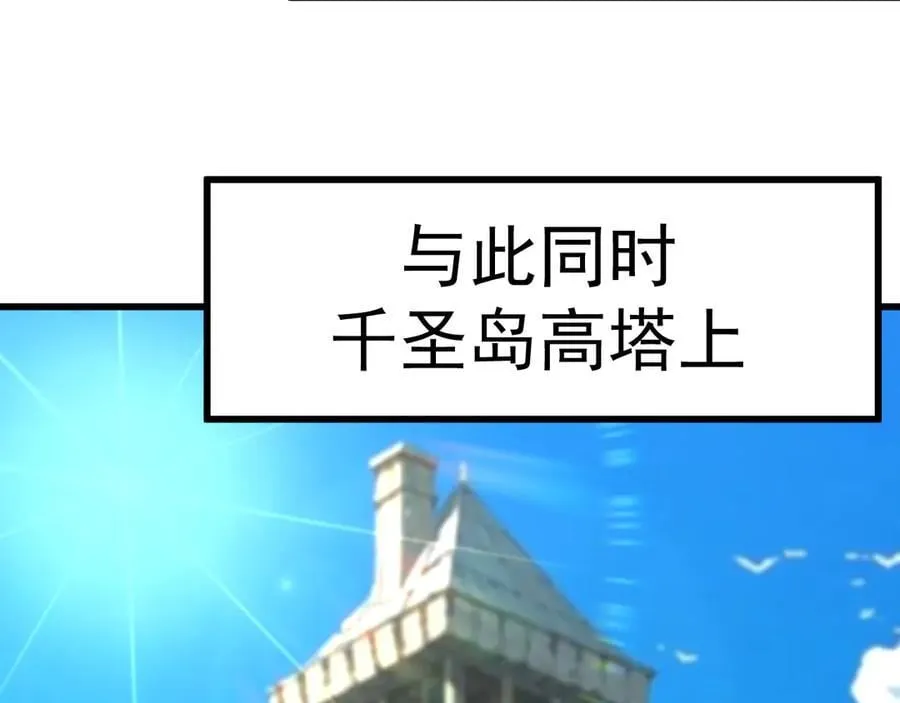 第197话 计划149