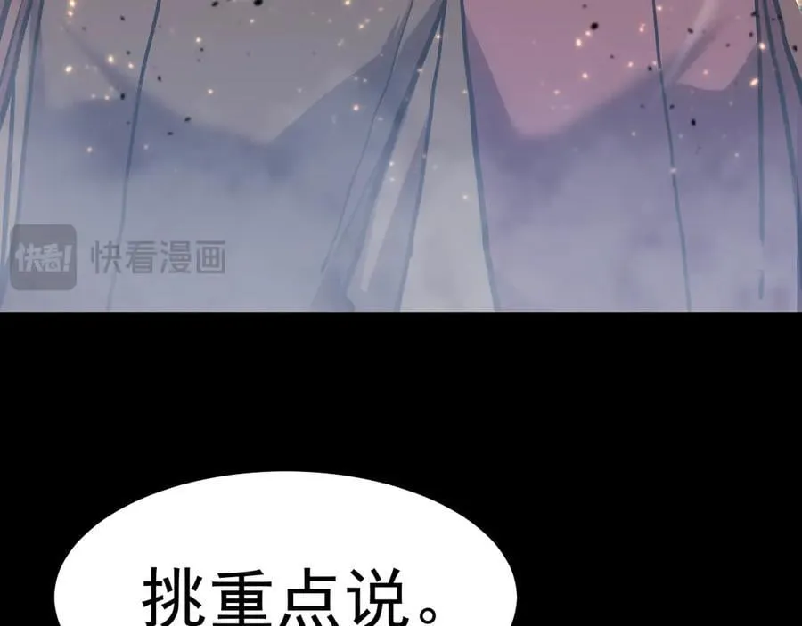 第193话 八？93