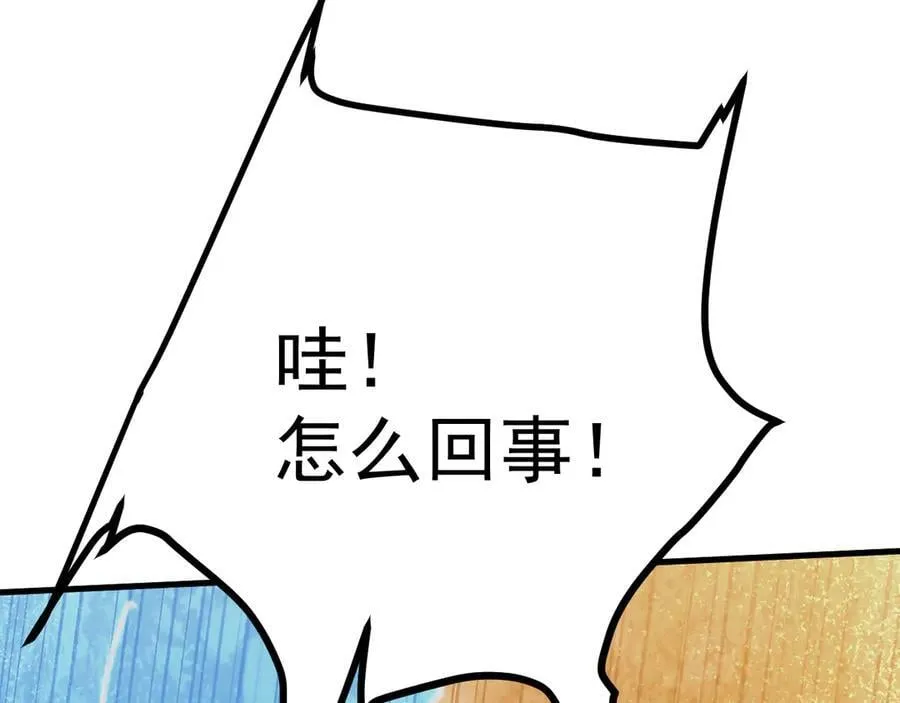 第202话 东西不多34
