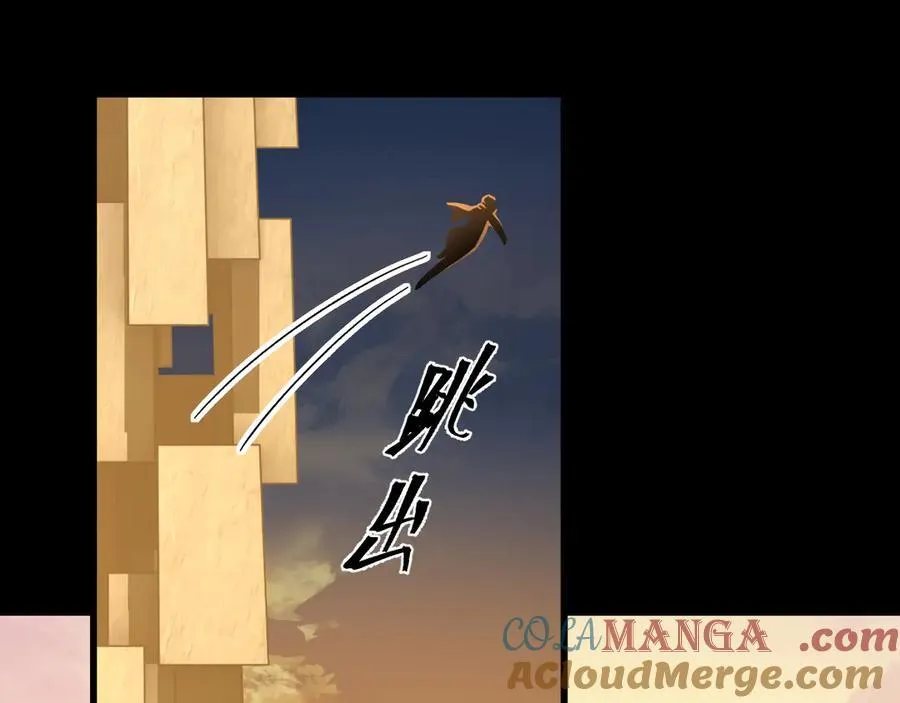 第194话 大比前夕100