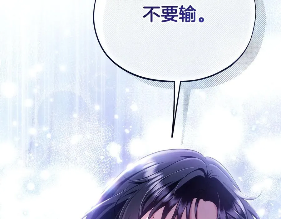 第64话 想救人201
