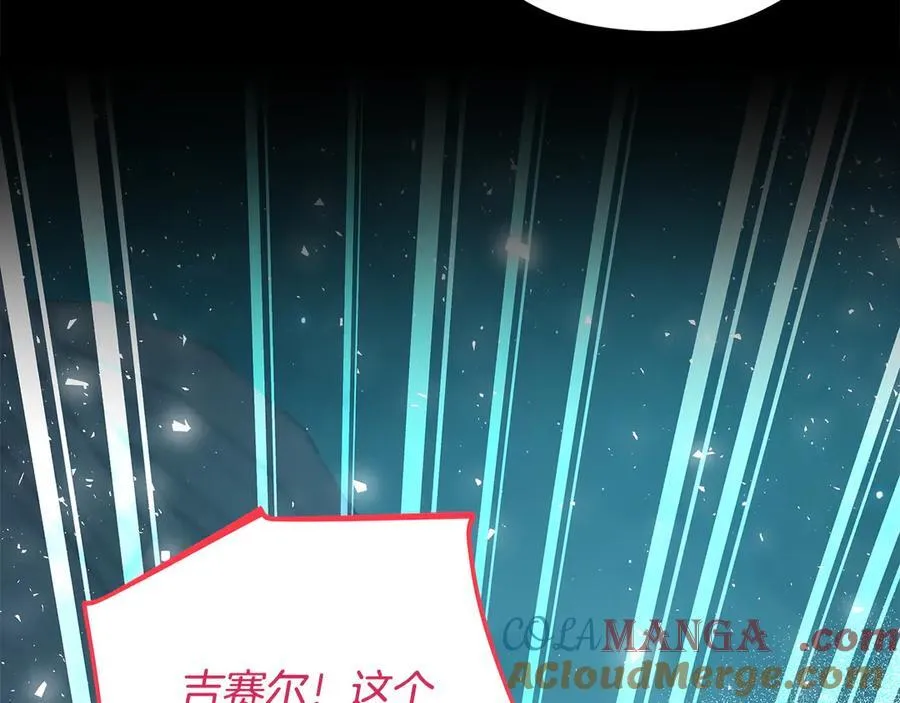 第68话 坦白一切20