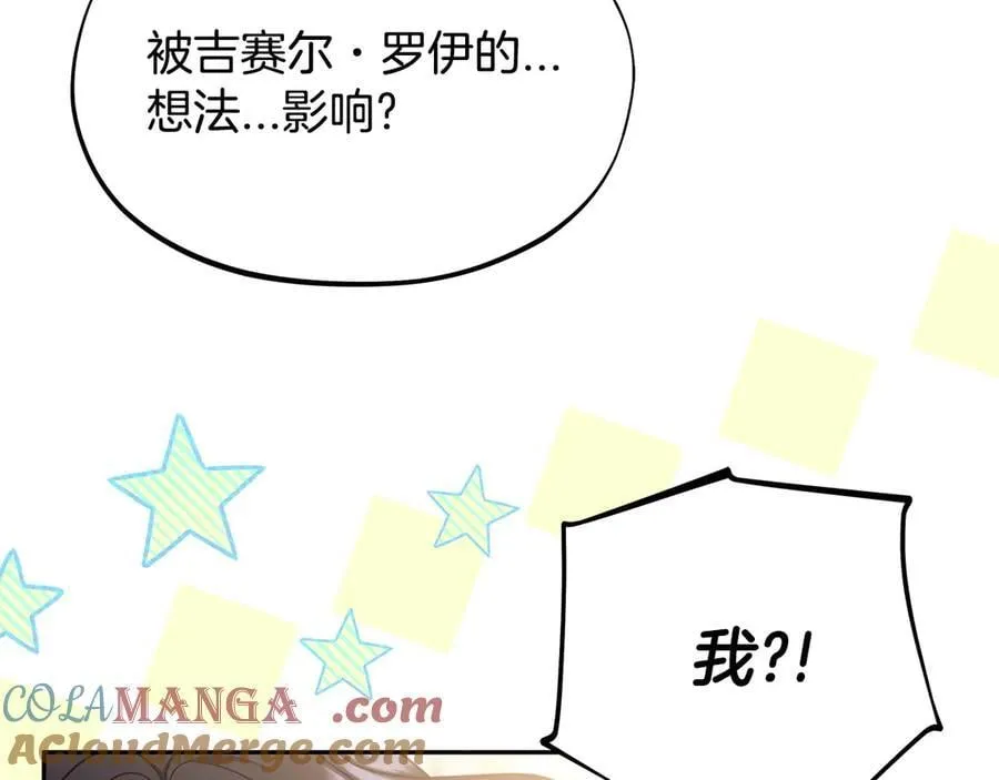 第64话 想救人104