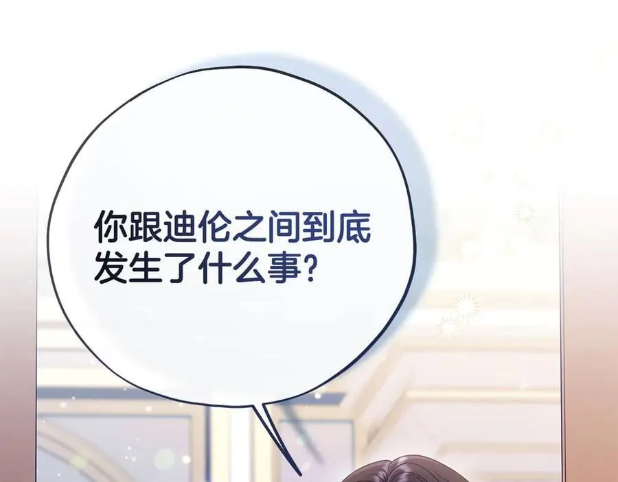 第64话 想救人47