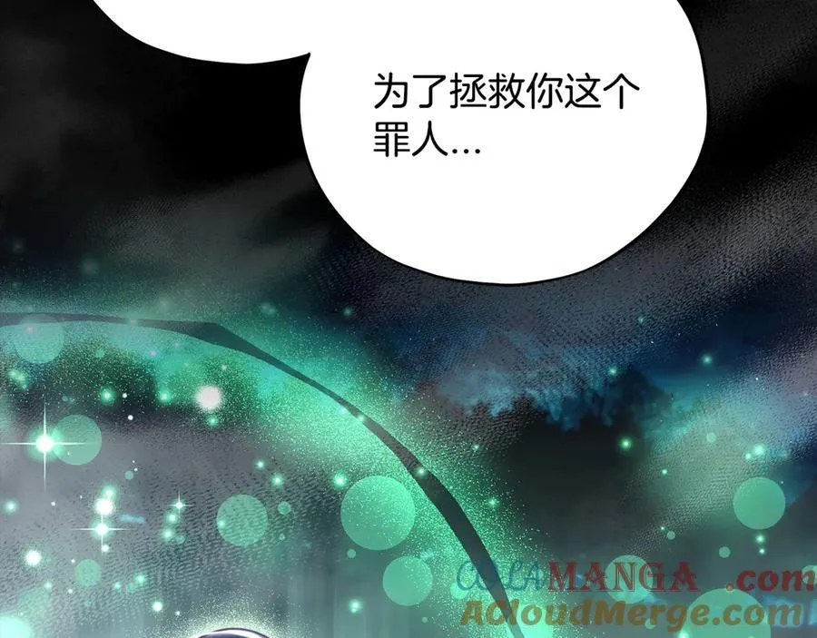 第67话 意料之外的失败116