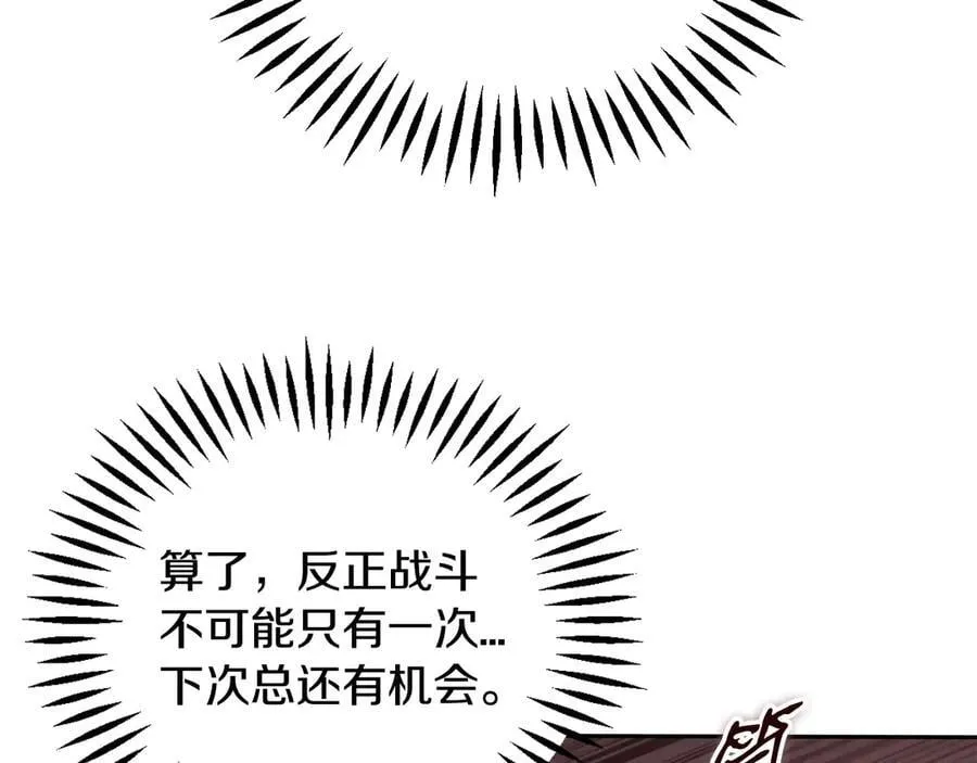 第66话 唯一变数43
