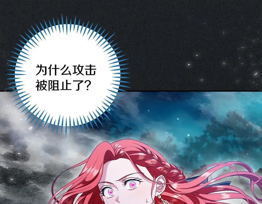 第67话 意料之外的失败43