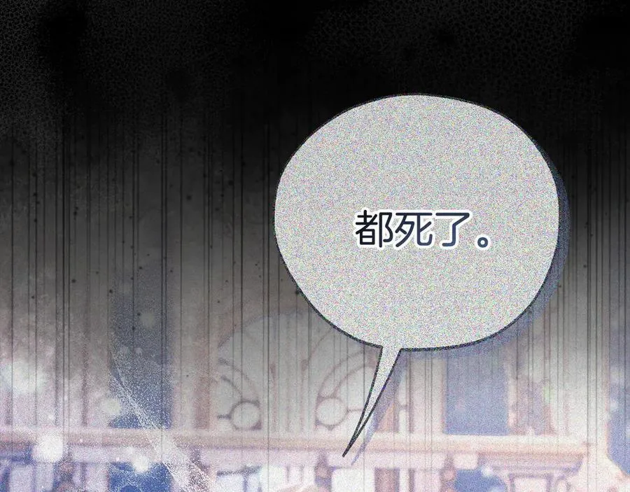 第66话 唯一变数219