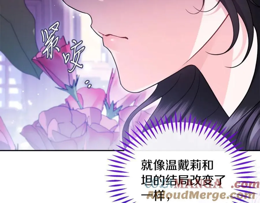 第68话 坦白一切236