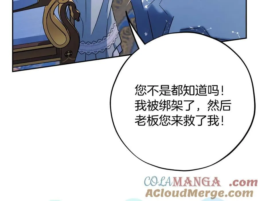 第64话 想救人56