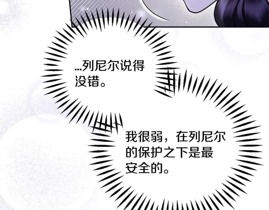 第68话 坦白一切185