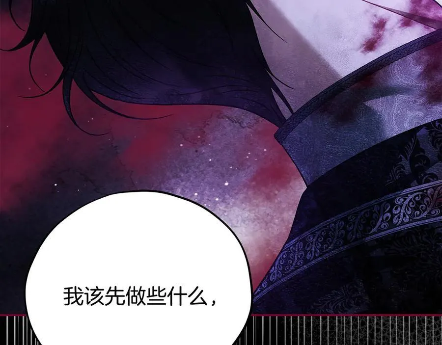 第68话 坦白一切227