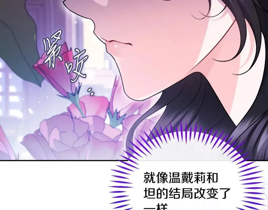第69话 甜蜜告白5