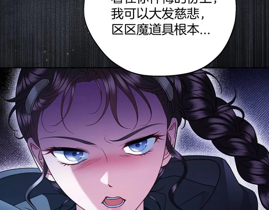 第67话 意料之外的失败185
