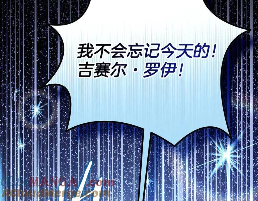 第67话 意料之外的失败220