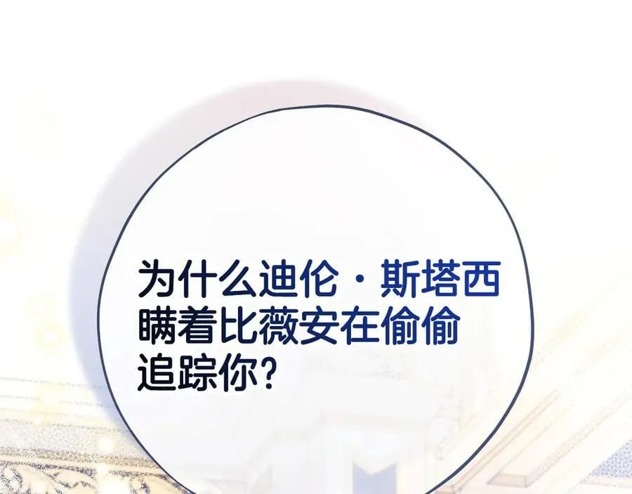 第64话 想救人61