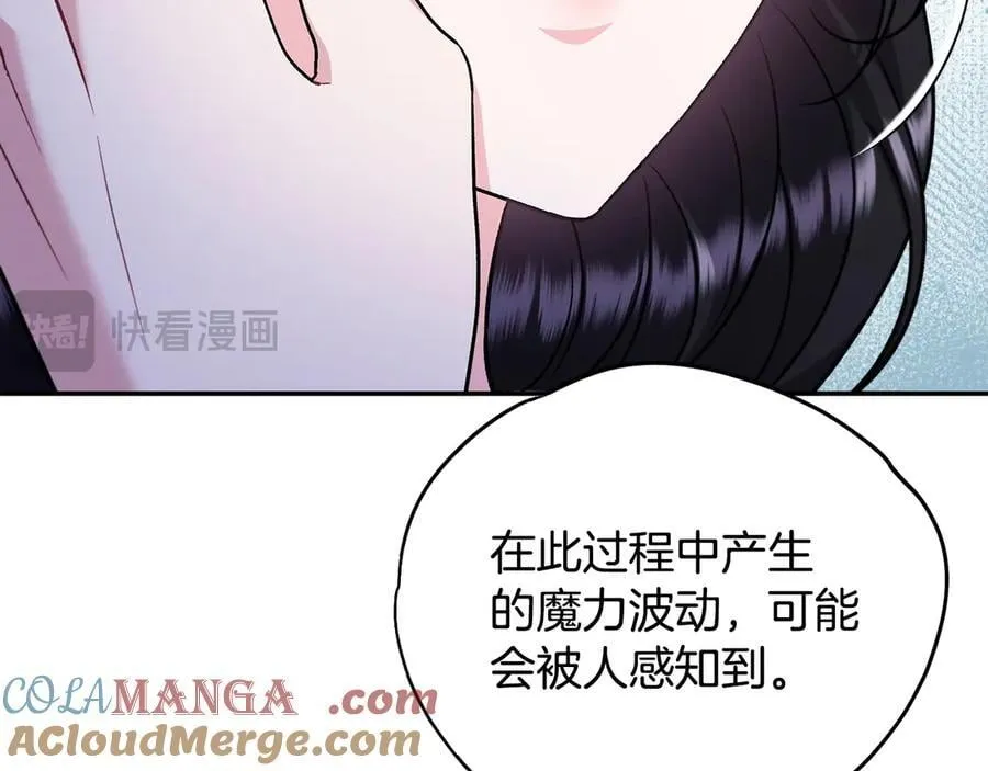 第65话 条件16