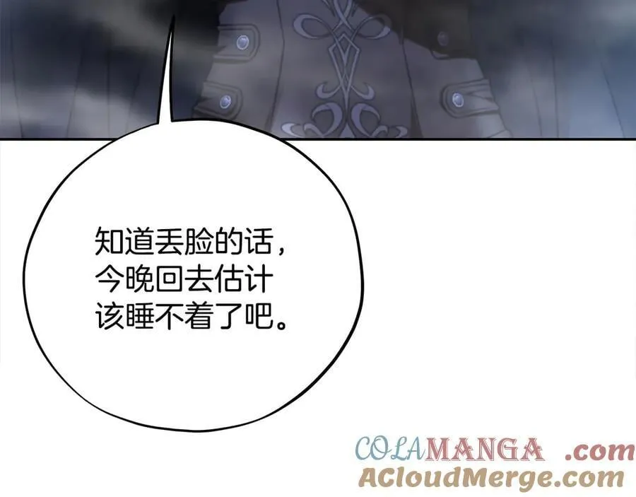 第67话 意料之外的失败228