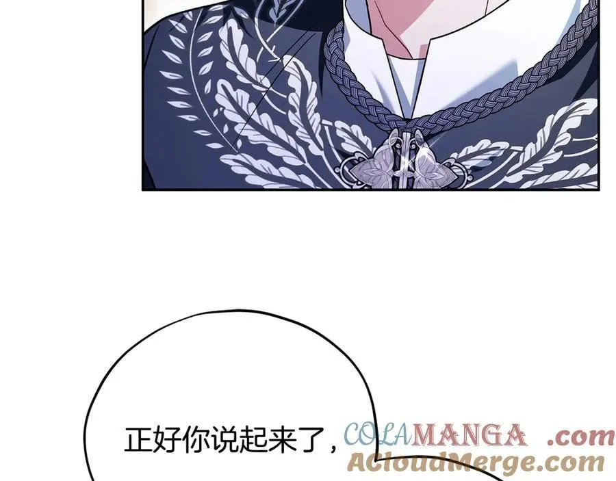 第65话 条件24
