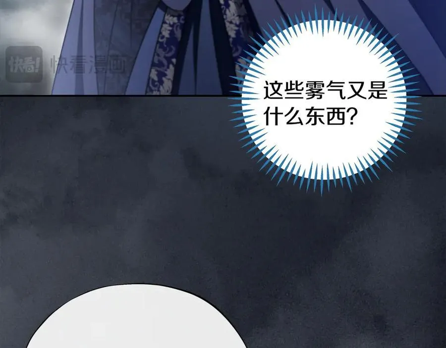 第67话 意料之外的失败45