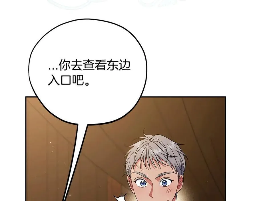 第66话 唯一变数95