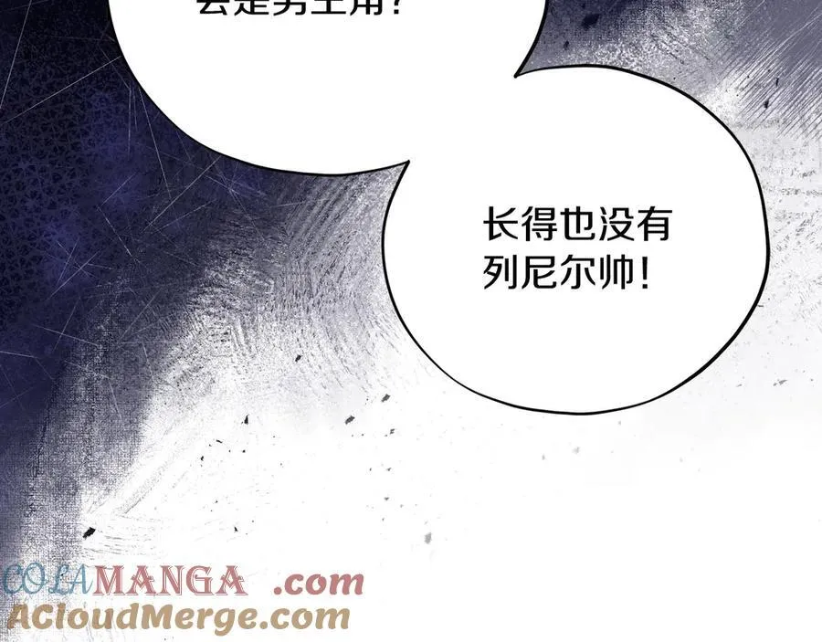第64话 想救人92