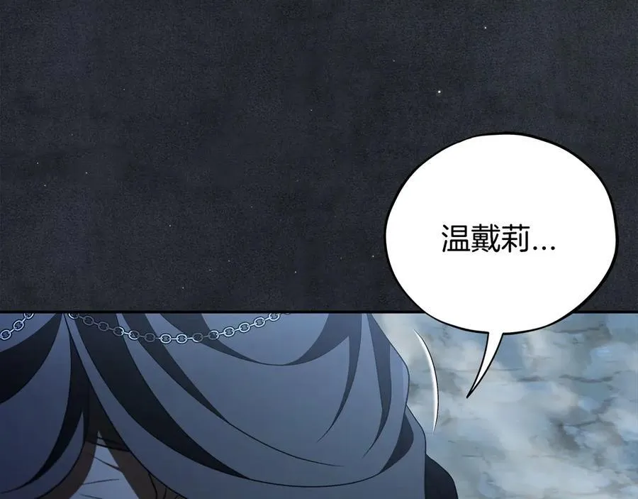 第67话 意料之外的失败137