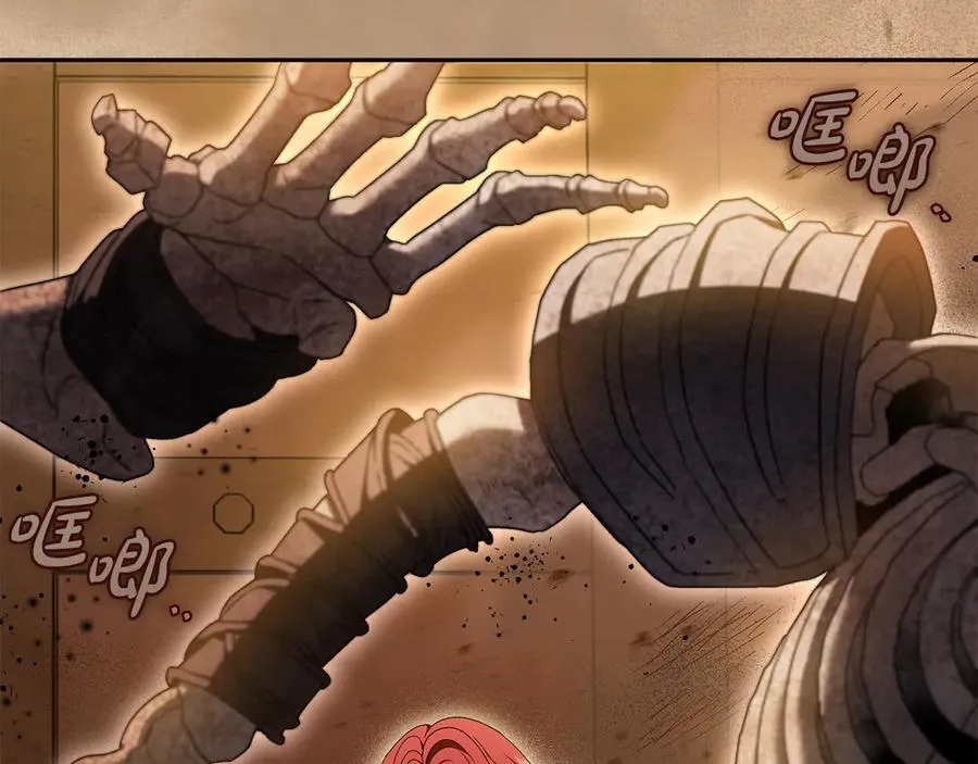 第66话 唯一变数130