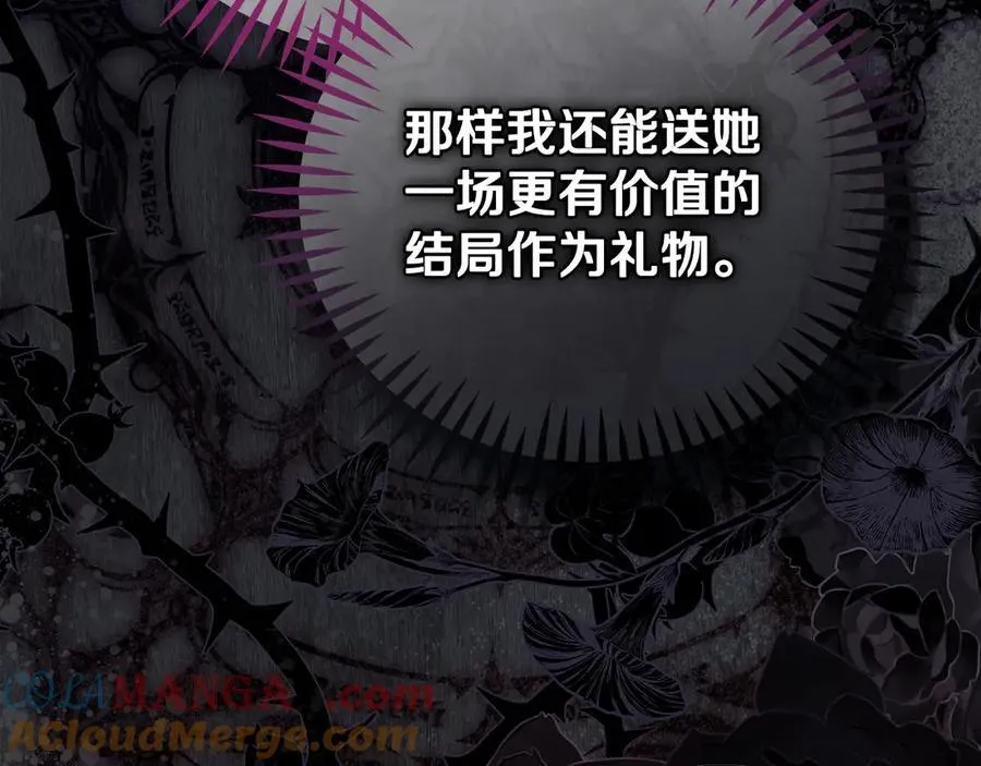 第67话 意料之外的失败112
