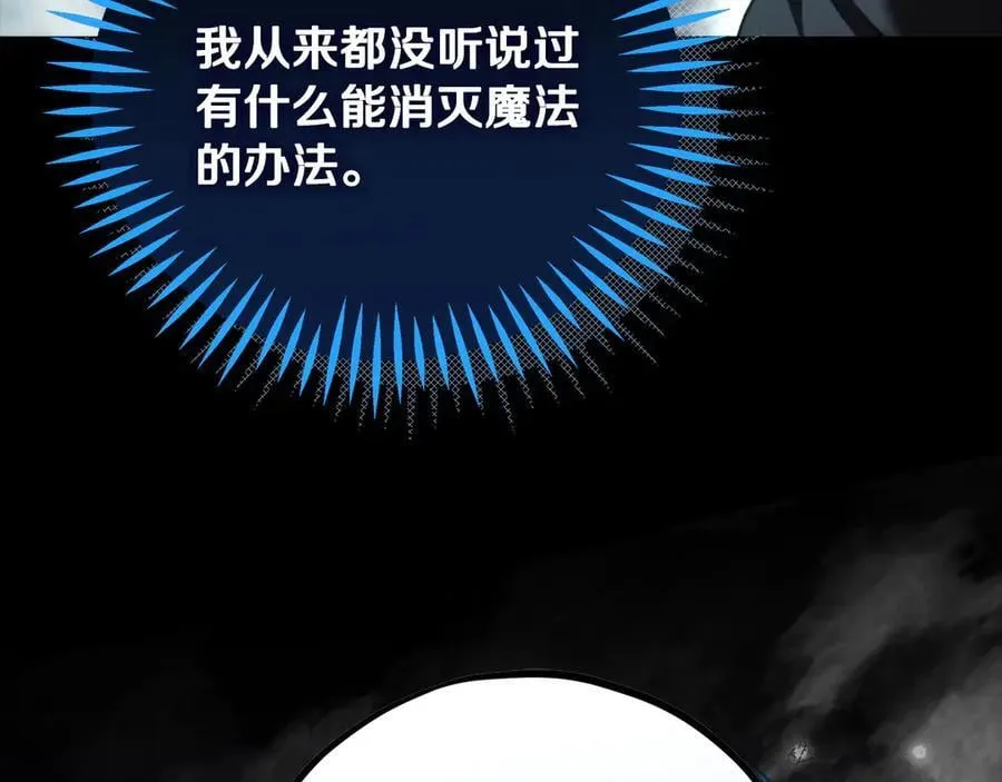 第67话 意料之外的失败166