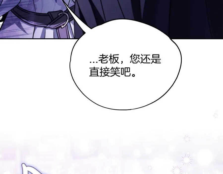第69话 甜蜜告白165