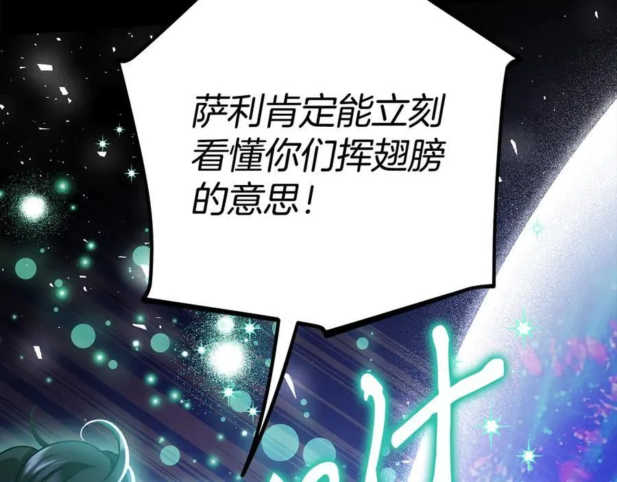 第68话 坦白一切26