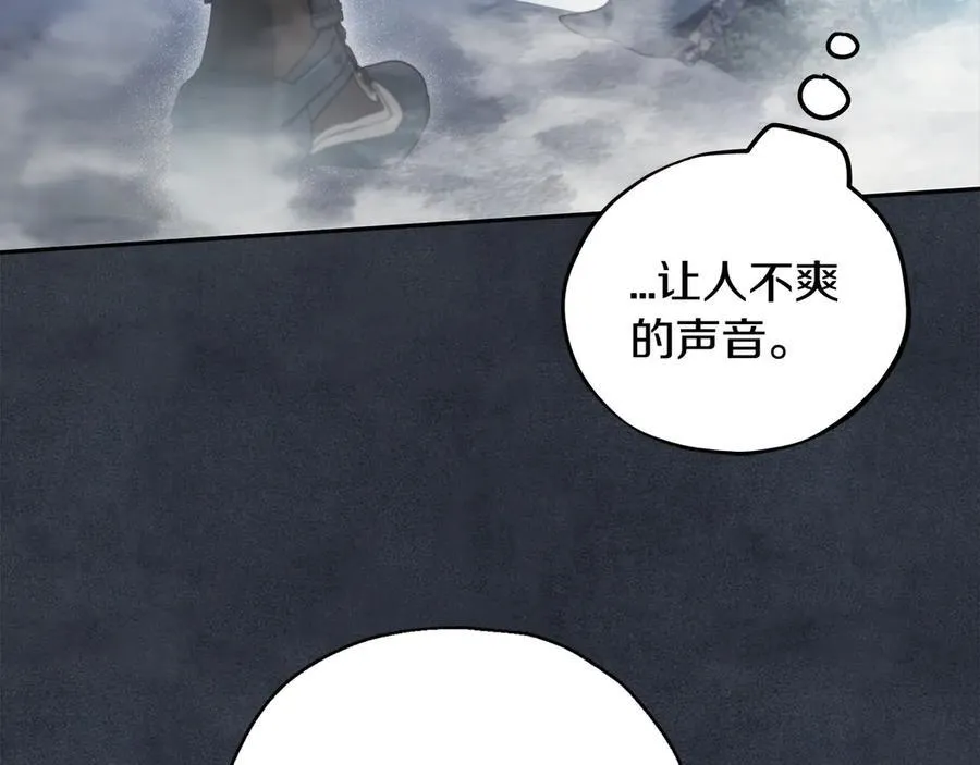 第67话 意料之外的失败61
