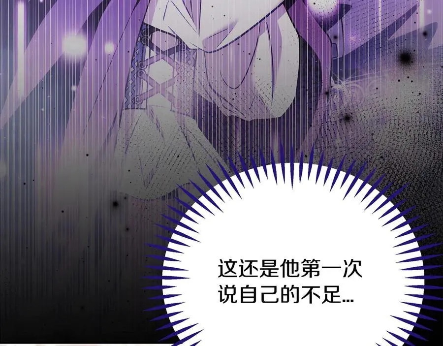 第64话 想救人155