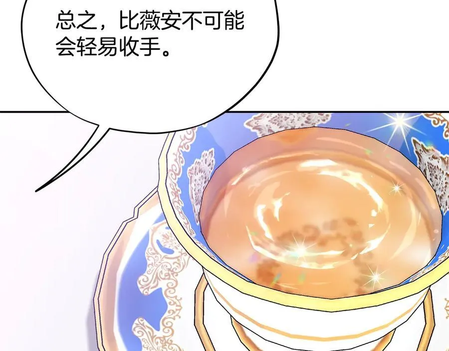 第68话 坦白一切126