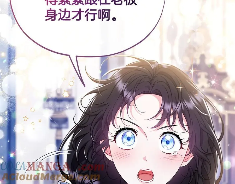 第65话 条件20